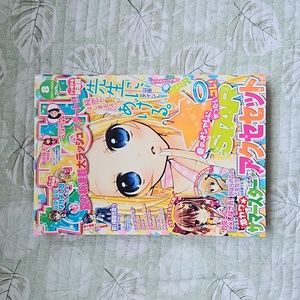 Manga magazine